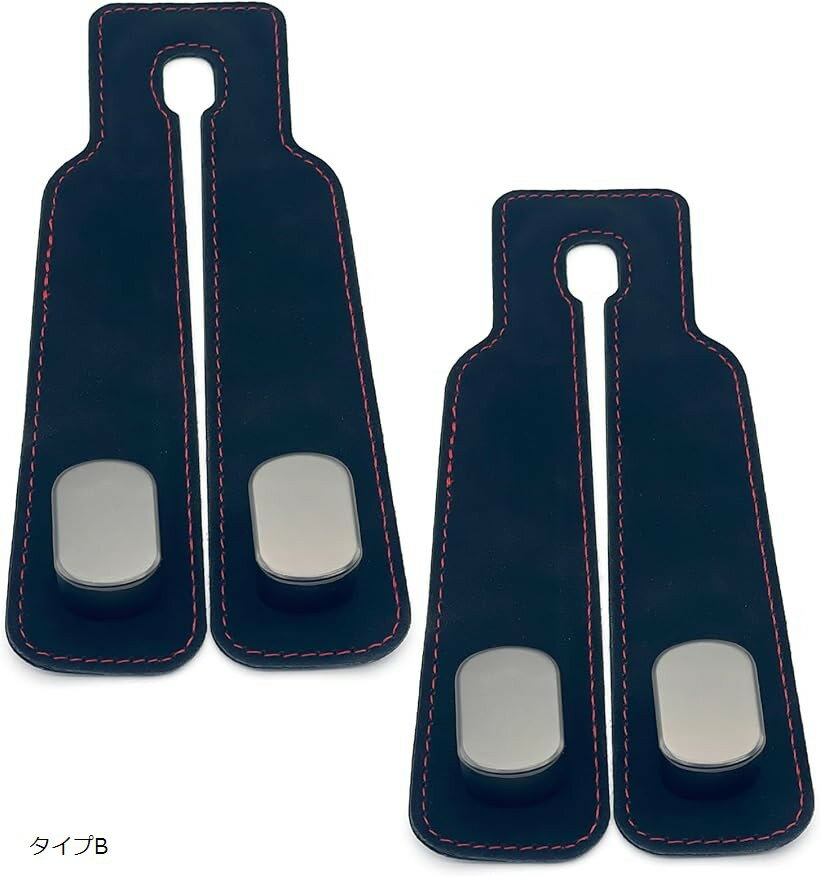 モデルノ ラ テール 車載 ヘッドレストフック 高級感 耐荷重 バッグ掛け 荷物フック 車内収納 後部座席対応 工具不要 タイプB...