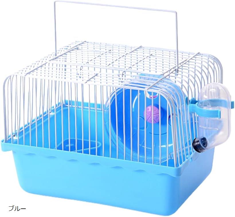 ハムスター キャリーケース 移動 通院 旅行 車内 給水 お出かけ ケージ ブルー