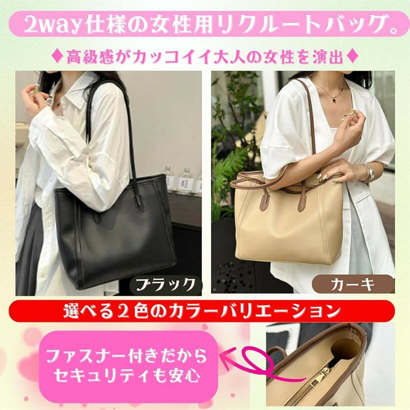 �ڳ�ŷ��󥭥�1�����ޡۥȡ��ȥХå� ��ǥ����� �̶ХХå� ������� �ꥯ�롼�ȥХå� �͵� �ӥ��ͥ��Хå� A4 ���� �Хå� ������ 2WAY �֥�å�