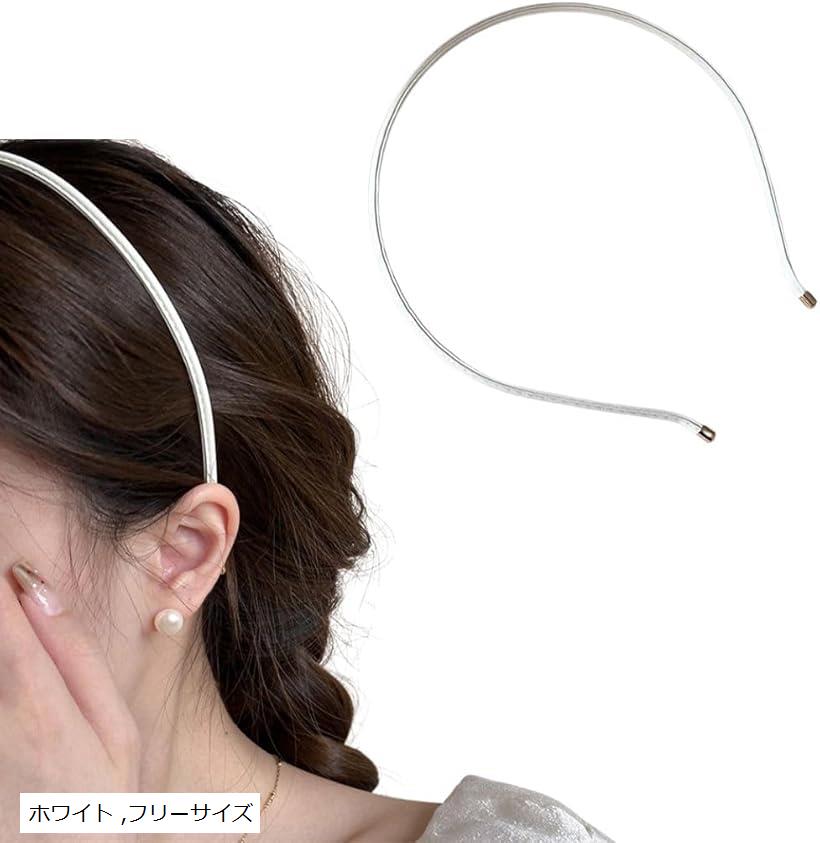 カチューシャ ヘアバンド フェイクレザー 細目 細カチューシャ おしゃれ 大人カジュアル シンプル 韓国風 キャラメル ダークブラウン ミルクティー ブラック ホワイト フリーサイズ