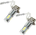 高輝度16LED搭載.H3/H3a LEDバルブ 2個セット 80W ホワイトフォグランプ 12V/24V兼用 トラック汎用 グランド/プロフィア/クオン/スーパーグレート/ギガ対応高輝度360度照射 50000時間長寿命