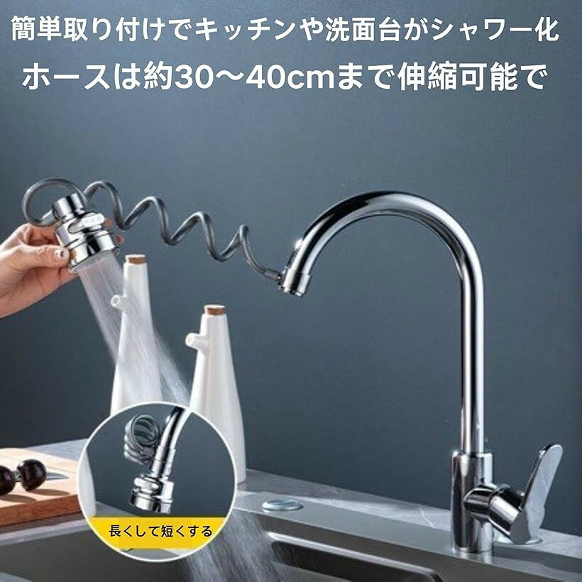 エムラインストアの蛇口シャワー キッチンシャワー シャワーヘッド 節水 水道 取り付け簡単 泡沫水流 3段式 40cm延長 (銀色)｜アングル2