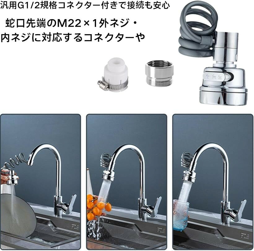 エムラインストアの蛇口シャワー キッチンシャワー シャワーヘッド 節水 水道 取り付け簡単 泡沫水流 3段式 40cm延長 (銀色)｜アングル3