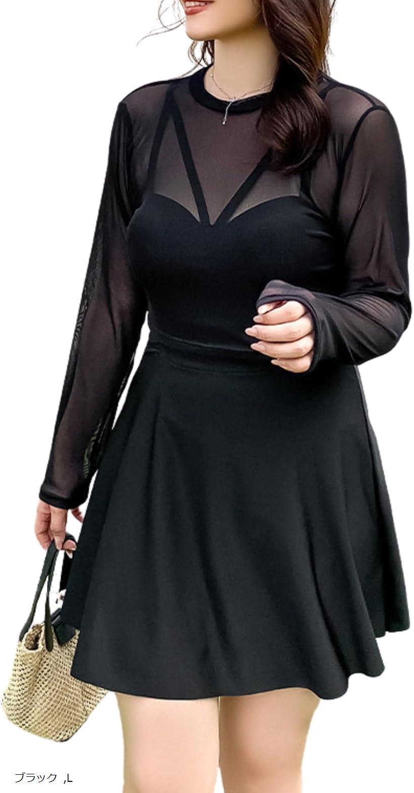 水着ビキニ検索結果｜ジーティアモ 水着 レディース 体型カバー 2点セット ワンピース オールインワン ...