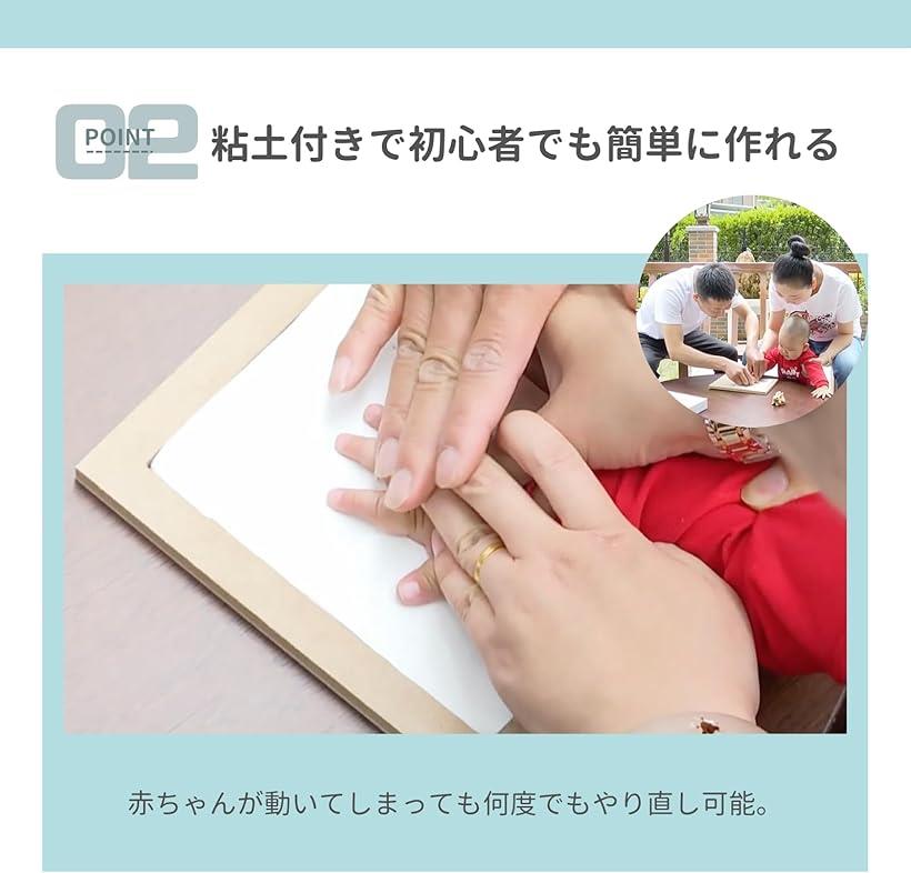 ベビー フォトフレーム 出産祝い 新生児 手形スタンプ 赤ちゃん 足形 型が取れる 粘土 命名 写真 メモリアルボックス