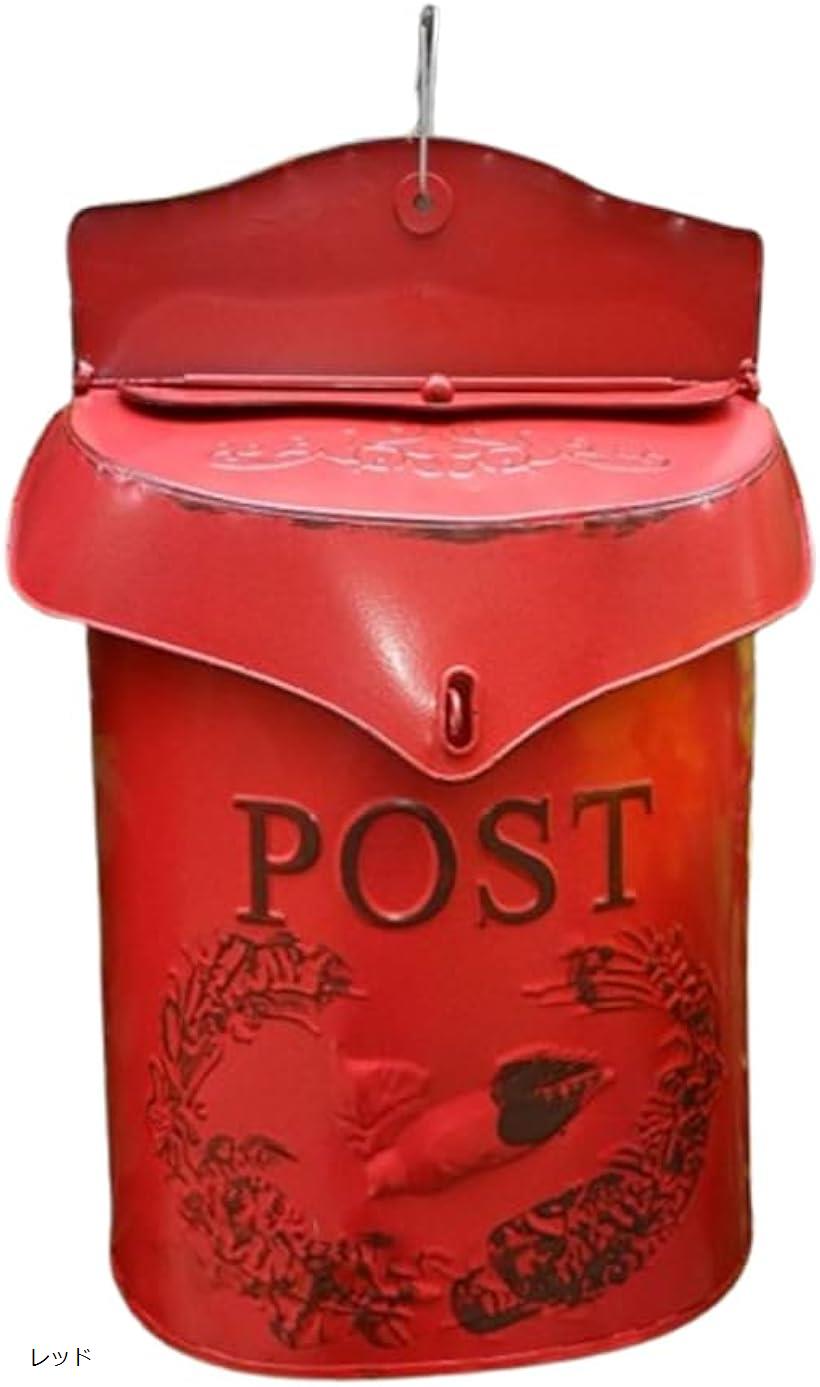 郵便屋 郵便受け 郵便ポスト 屋外 壁掛け メールボックス 玄関ポスト 薄型 防水 アンティーク ヴィンテージ グリーン ブルー レッド