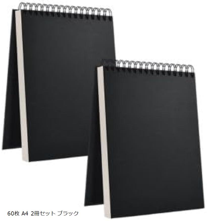 【楽天ランキング1位入賞】A4 スケッチブック 60枚 2冊セット 縦開き 厚口 画用紙 60枚 A4 2冊セット ブラック