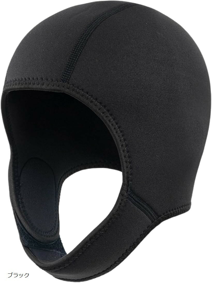 寒い季節でもダイビングやシュノーケリングを心ゆくまで楽しみたいあなたへ。このダイビングフードが頭部をしっかりと保温し、水温の低い環境でも快適な水中体験を提供します。高品質なネオプレン素材を採用し、丁寧に縫製されているため、耐久性に優れていま...