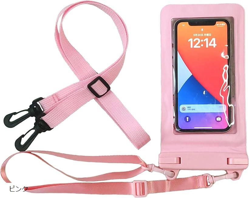 【楽天ランキング1位入賞】スマホバッグ 防水ケース 全9色アウトドア プール 海水浴 水中撮影 IPX8 高性能防水 パープル ホワイト ブルー ライトブルー オレンジ レッド ブラック イエロー ピンク