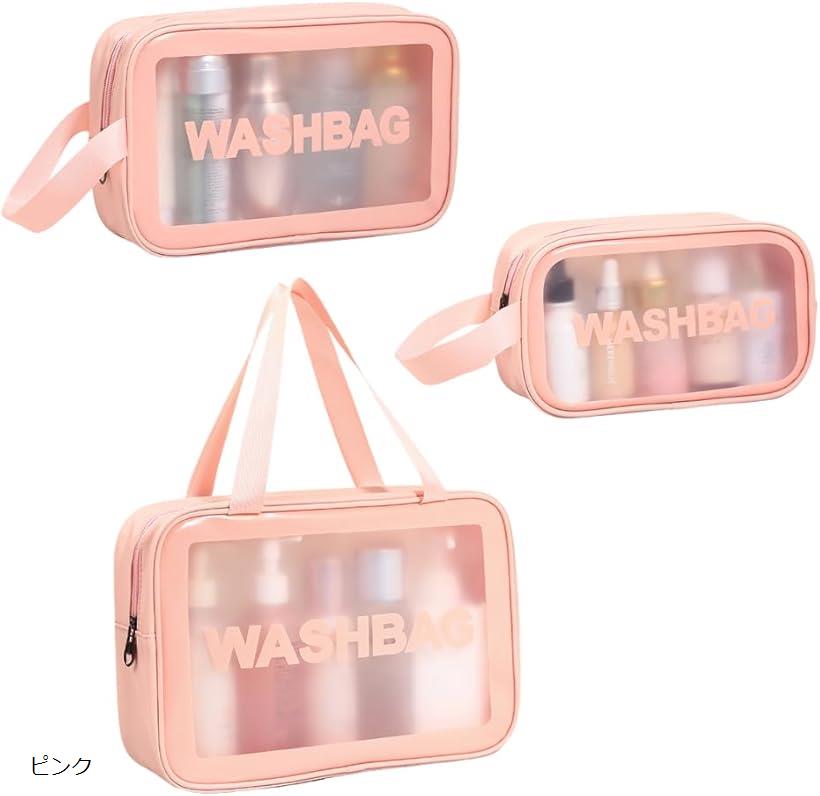 化粧ポーチ コスメポーチ クリアポーチ 温泉バッグ サウナバッグ 3点セット ブラック ホワイト ピンク(4)