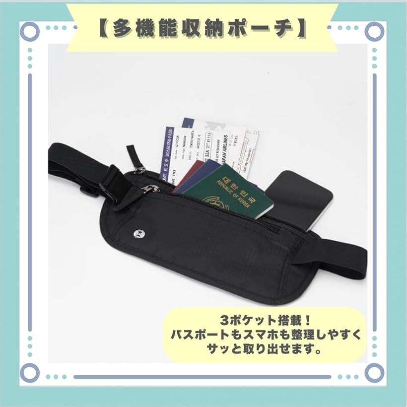 パスポートバッグ セキュリティポーチ 海外旅行 ウエストポーチ