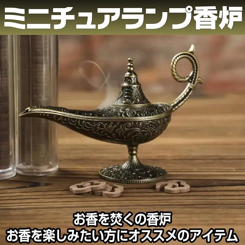 ミニチュアランプ アラジン魔法のランプ 合金 香炉 アロマセラピー インテリア雑貨 (ブロンズ, ミニチュア) 3