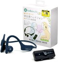 KAIBOAUDIO 骨伝導 ワイヤレスイヤホン 特許取得済み 骨伝導技術 Bluetooth5.2 サウンド 連続使用 10時間 耳を塞がず 耳にやさしく フィット 防水防塵性能 IP55