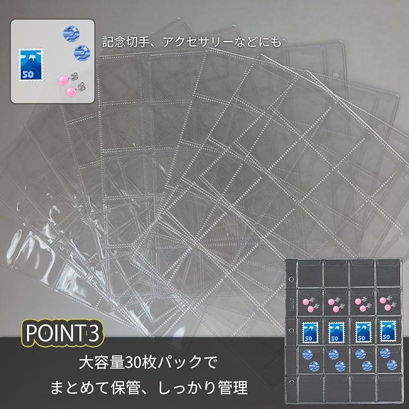 ラブピーシー コインホルダー コインケース ファイル バインダー アルバム ファイルケース 小銭ケース クリアポケット バインダーファイル リフィル 30枚セット