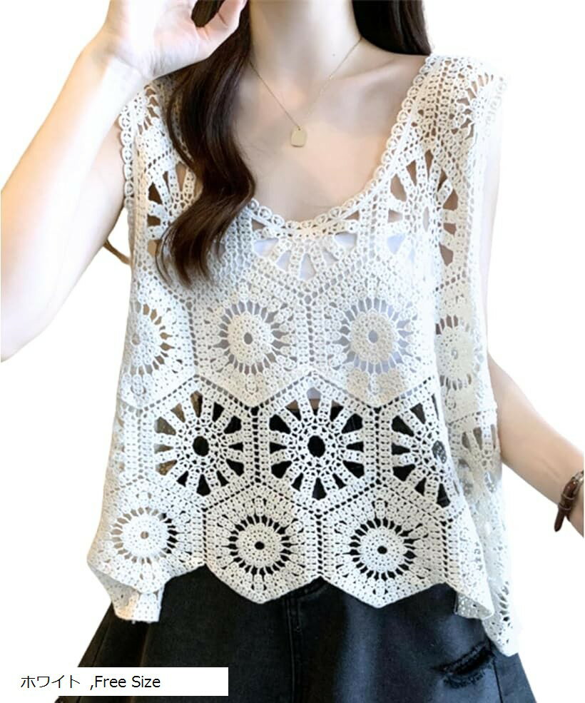 透かし編み ニット ベスト レディース ノースリーブ クロップド ショート 丈 刺繍 お洒落 着痩せ 体型カバー ベージュ ブラック ホワイト Free Size