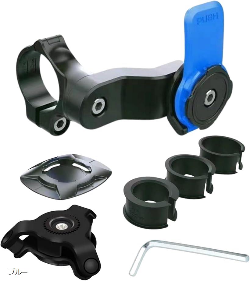 互換品 クアッドロック互換品 バイク スマホホルダー ハンドルバーマウント フルセット 3サイズ 汎用タ..