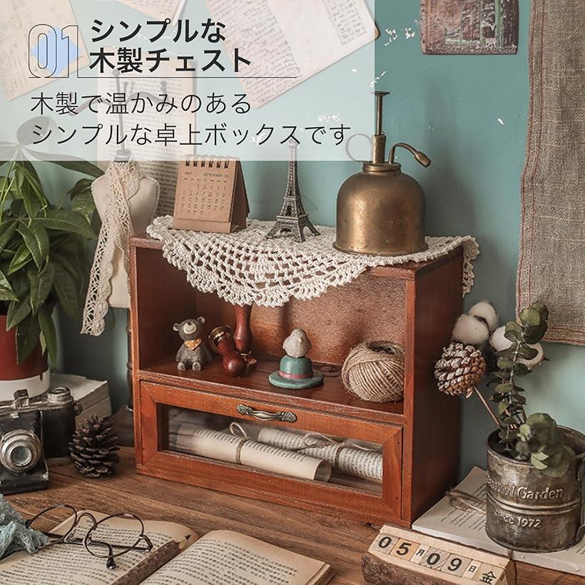 チェスト 木製 卓上 収納ボックス アンティーク キャビネット ミニ 窓収納 多機能 大容量 透明窓 30x24x11.5cm [3]