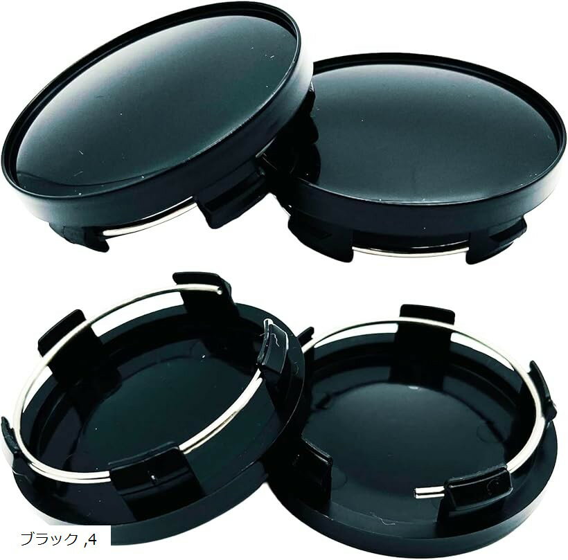 互換品 ホイールセンターキャップ ホイールカバー ホイールキャップ ハブキャップ 鉄チン 外径 58.5mm ブラック 4