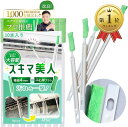 【楽天ランキング1位入賞】エアコン掃除のプロ推薦。 ブラシ 有害物質検査済み ホコリ取り 隙間ブラシ エアコンクリーナー