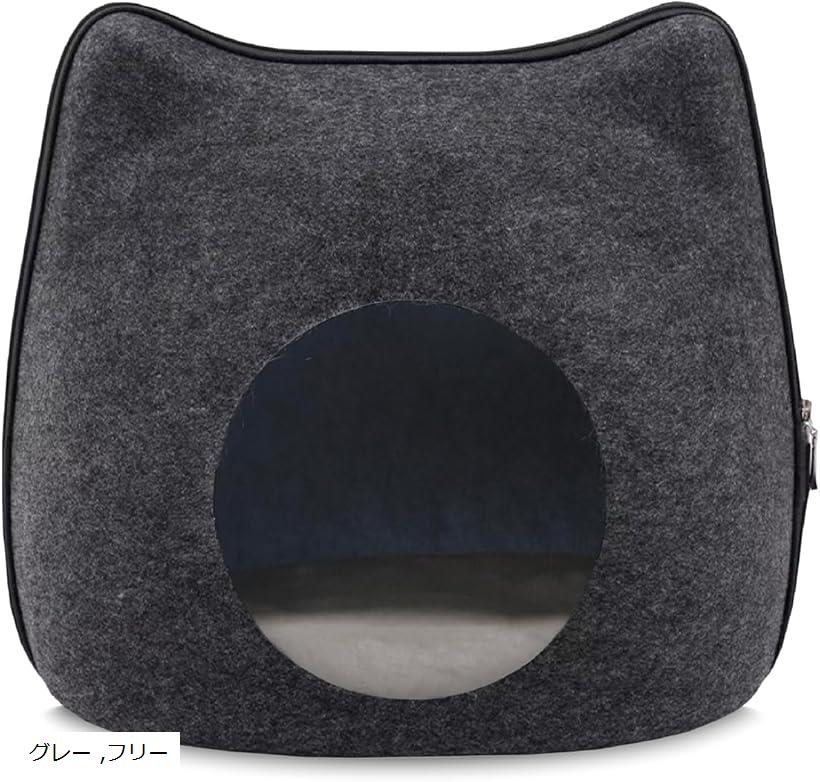 猫ベッド ペットハウス 猫ハウス キャットハウス ドーム 猫用 室内用 コーヒー ピンク ブルー ライトグ..