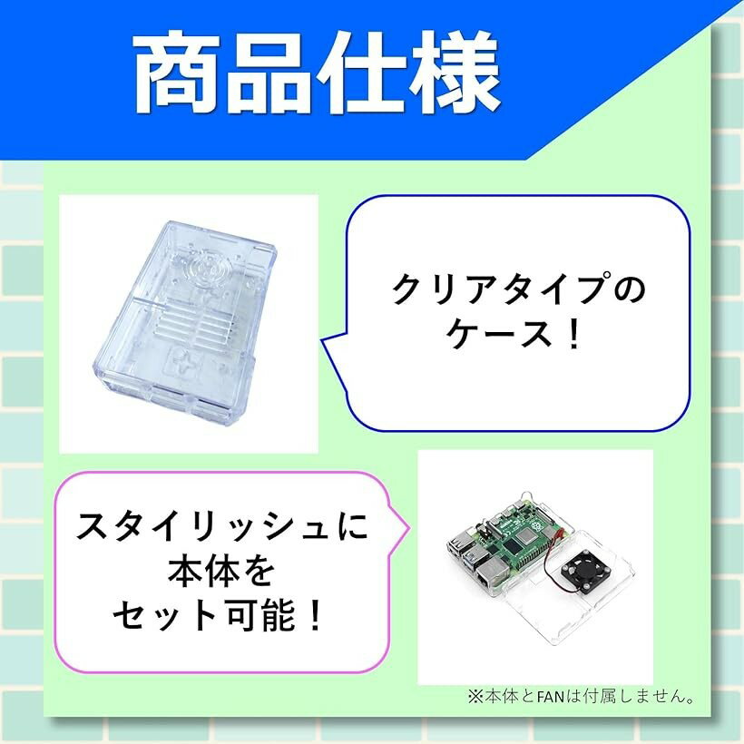 Raspberry Pi 4B 用 ケース 保護ケース クリア ABS製 耐衝撃 耐摩耗 ラズベリーパイ4B 簡単取り付け 放熱設計 シングルボードコンピュータ用