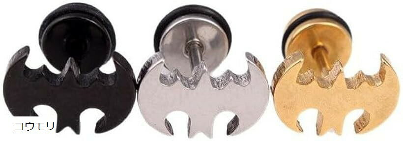 ピアス 3点セット スタッドピアス ネジ切りポスト 人気モチーフ 18G つけっぱなし お揃い ボディピアス..