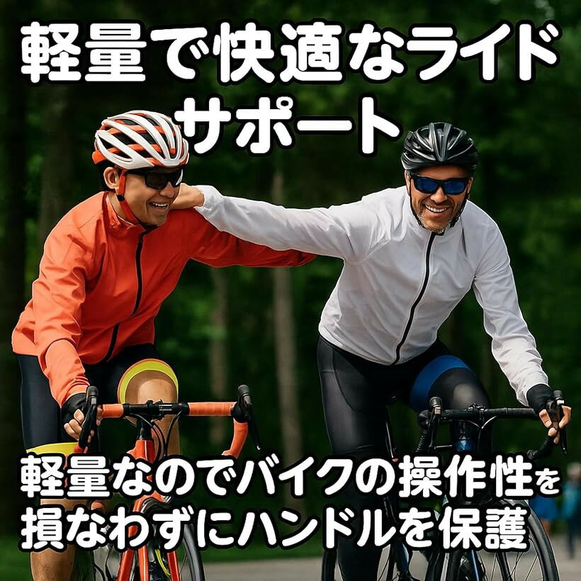 互換品 バーエンドキャップ 自転車 ハンドル 左右ペア ロードバイク グリップエン...