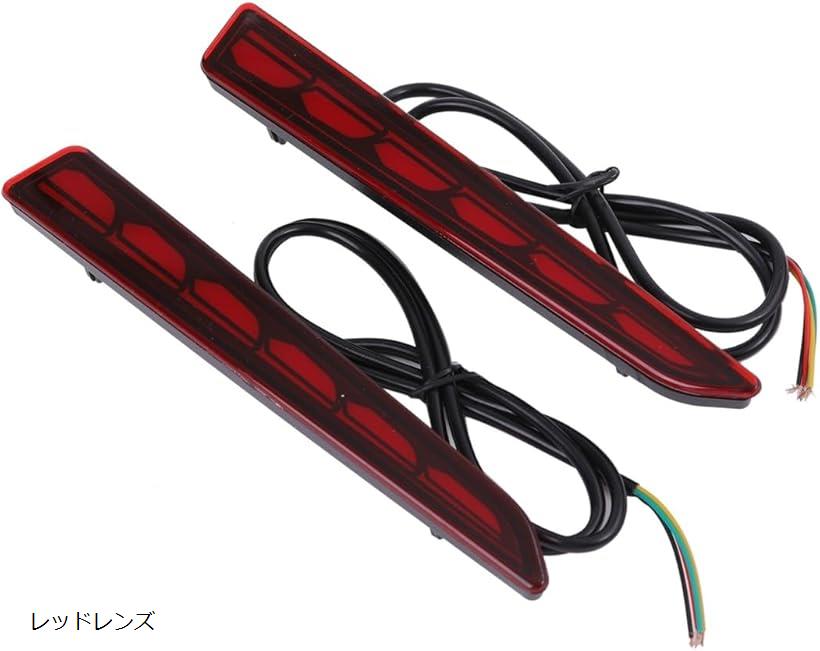 互換品ダイハツ 用 シーケンシャル ウインカー LED リフレクター タント カスタム LA650S LA660S L375S L385S コペン リア バンパー ライト オープニング ポジション ブレーキ 汎用 レッドレンズ