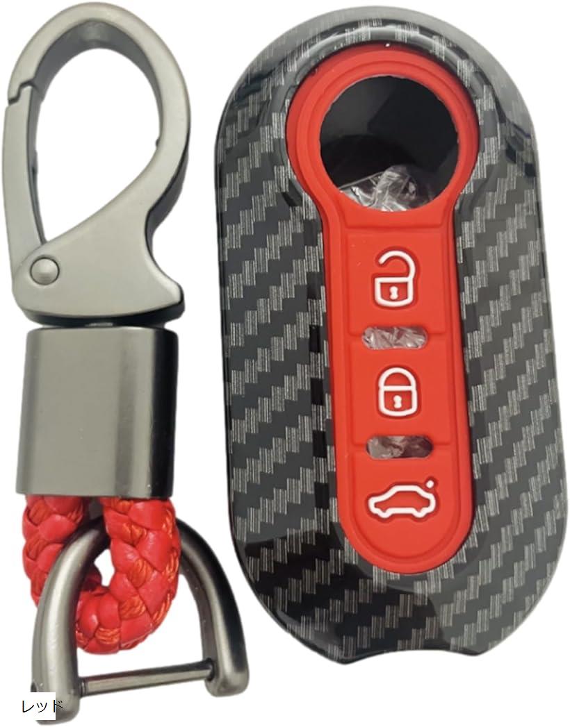 汎用品 フィアット アバルト 500 595 キーケース カーボン調 レッド