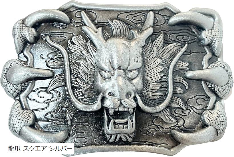 スタートサイド ベルトバックル のみ メンズ レディース カジュアル ベルト幅 3.8cm アニマル系 龍爪 ..