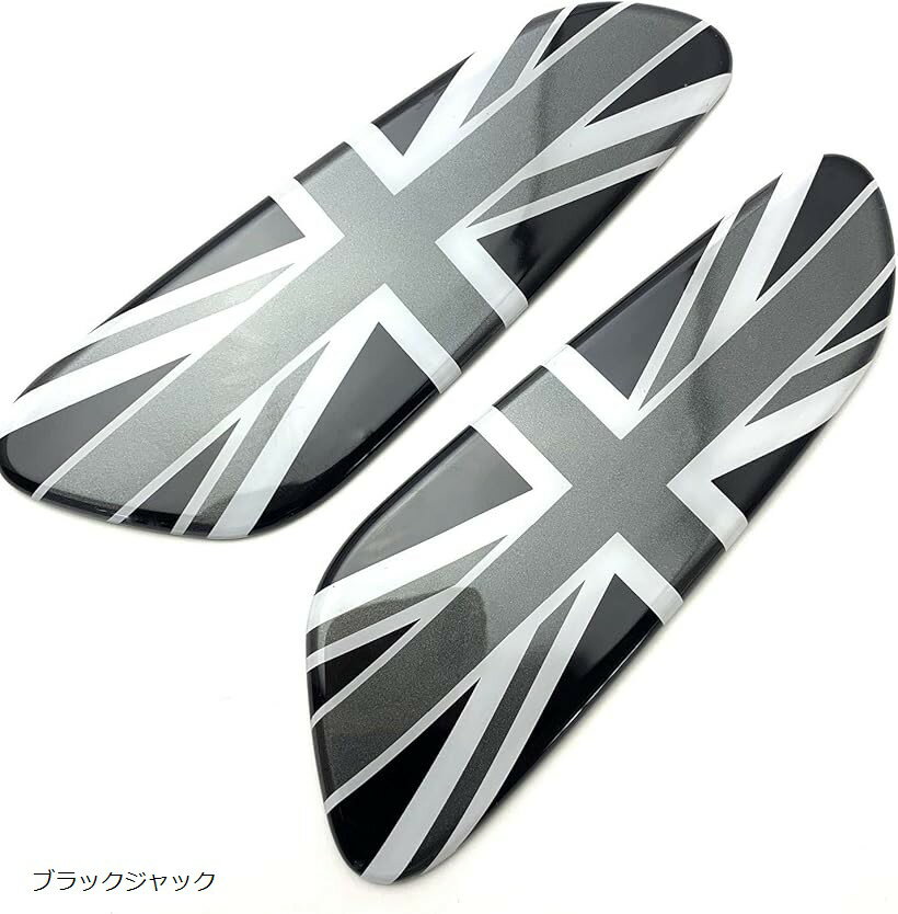 愛車のセンターを華麗に彩るアームレスト ガーニッシュ 左右2枚セットです。貼り付けるだけでかんたんドレスアップ。ワンポイントアクセントとしてお車のおしゃれを演出してくれます。3D反射素材(ABS樹脂)を使用していますので透明感と光沢感があり、窓越しからでもインパクト抜群です。裏面に粘着シートが貼られていますので、貼り付けるだけで誰にでも簡単にドレスアップできます。(貼り付ける前にドライヤー温めると粘着性が増します。)素材：ABS樹脂 「ご注意」 F60クロスオーバー専用設計ですのでその他の車種には装着出来ません。ミニクーパー純正品ではなく社外品になります。装着前に汚れ・油分等をきちんと落としてから貼り付けして下さい 。※ 他ネットショップでも併売しているため、ご注文後に在庫切れとなる場合があります。予めご了承ください。※ 品薄または希少等の理由により、参考価格よりも高い価格で販売されている場合があります。ご注文の際には必ず販売価格をご確認ください。※ 沖縄県、離島または一部地域の場合、別途送料の負担をお願いする場合があります。予めご了承ください。※ お使いのモニタにより写真の色が実際の商品の色と異なる場合や、イメージに差異が生じることがあります。予めご了承ください。※ 商品の詳細（カラー・数量・サイズ 等）については、ページ内の商品説明をご確認のうえ、ご注文ください。※ モバイル版・スマホ版ページでは、お使いの端末によっては一部の情報が表示されないことがあります。すべての記載情報をご確認するには、PC版ページをご覧ください。