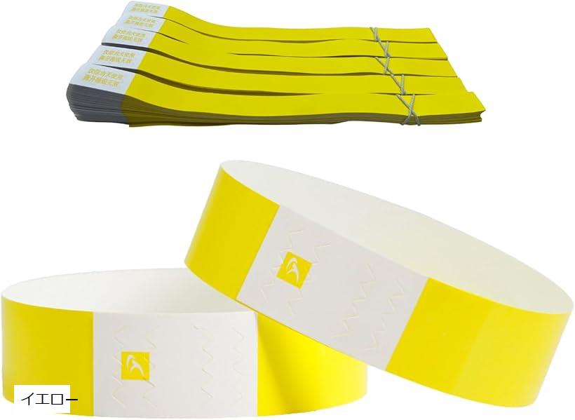 使い捨て リストバンド 合成紙 防水 耐引裂き ライブ フェス 展示会 セミナー キッズイベント スポーツ..