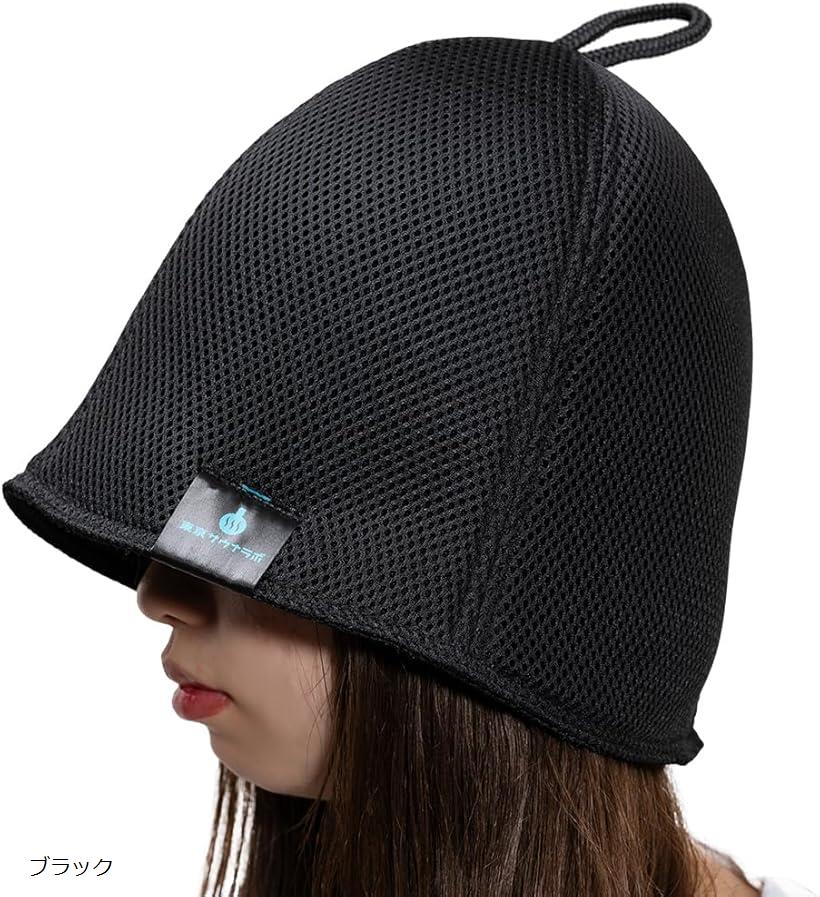 サウナハット sauna hat メッシュ 二重構造 メンズ レディース サウナグッズ 速乾 頭皮 乾燥 ダメージ防止 収納袋付き ネイビー ピンク アイボリー ブラック