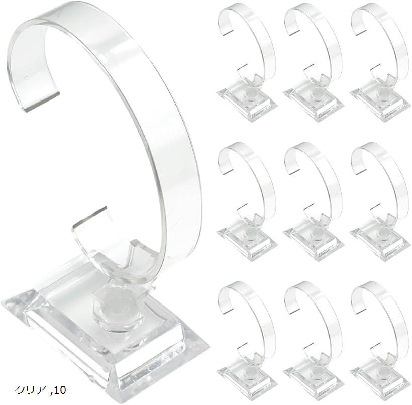 腕時計 ウォッチ スタンド 一本用 時計置き 台 スマートウォッチ ホルダー ブレスレット ジュエリー ディスプレイ コレクション ショーケース 展示 透明 C型 クリア 10