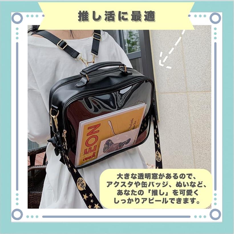 痛バッグ ぬいぐるみ ぬいバッグ ショルダーバッグ 斜め掛け ブラック
