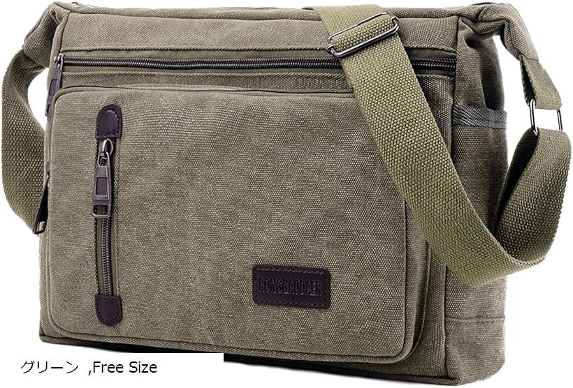 クロス ショルダーバッグ メンズ 斜めがけ 大容量 軽量 大きめ メッセンジャーバッグ ポケット 奥行き ..