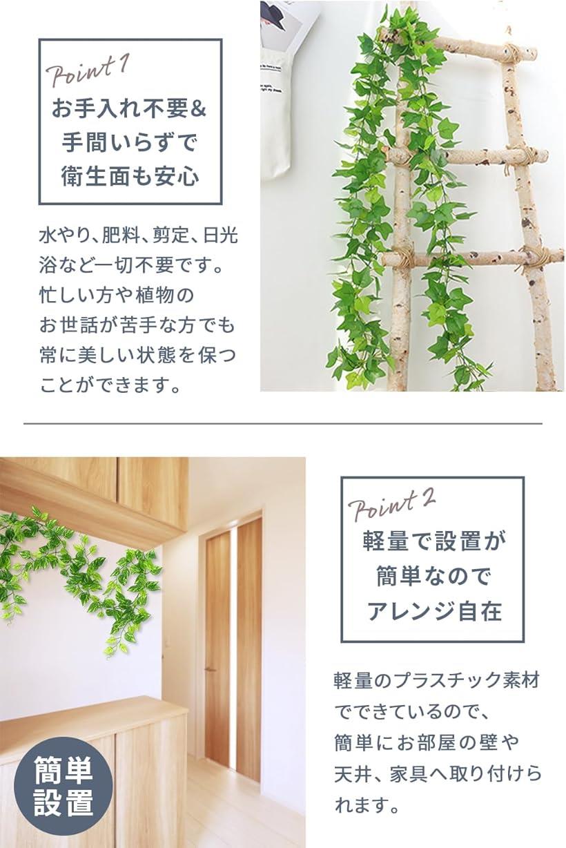 Tierneys フェイクグリーン ガーランド フェイクリーフ インテリア 人工観葉植物 壁掛け 吊り下げ 屋内 屋外 ベランダ ガーデニング (クリーパー, 1.8m 4分割) [3]