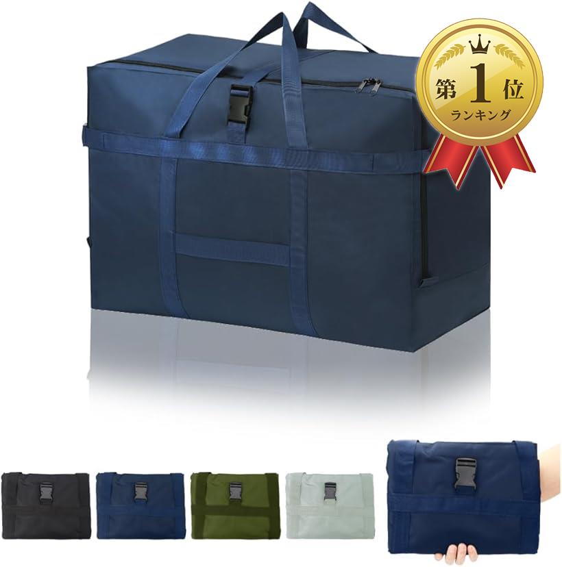 【楽天ランキング1位入賞】ボストンバッグ 大容量 120L 旅行 折りたたみ 撥水 キャリーオン 施錠可能 ダブルファスナー サイズ調整ベルト付 グリーン グレ...