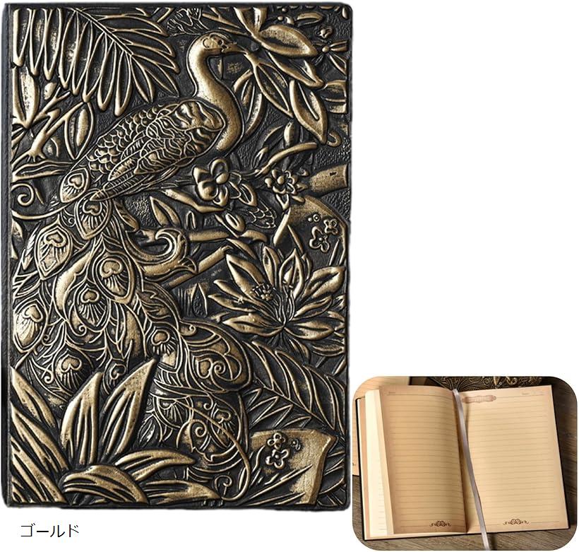 【楽天ランキング1位入賞】アンティークノート a5 孔雀 おしゃれ 魔導書 日記帳 魔法 自由帳 レトロ 洋..