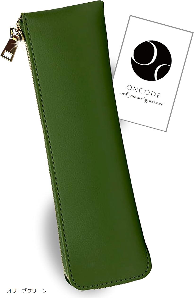 ペンケース PUレザー調 おしゃれ 大人女子 筆箱 シンプル スリム 平らタイプ スカイグレー ラテブラウ..