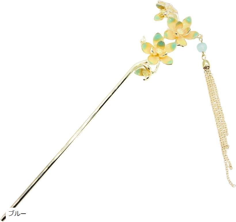 ミャオミャオ 簪 かんざし 一本挿し 髪飾り 和装 着物 留袖 金属 ゴールド フラワー 蓮の花 睡蓮 モチーフ ヘアアクセサリー ブルー