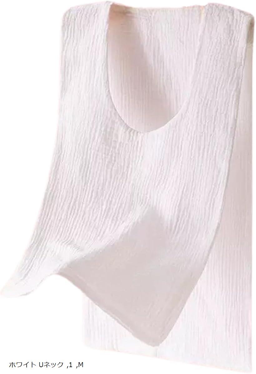 【楽天ランキング1位入賞】汗取りインナー シャツ 脱げる 下着 綿 コットン 100% 男女兼用 風邪 対策 ..