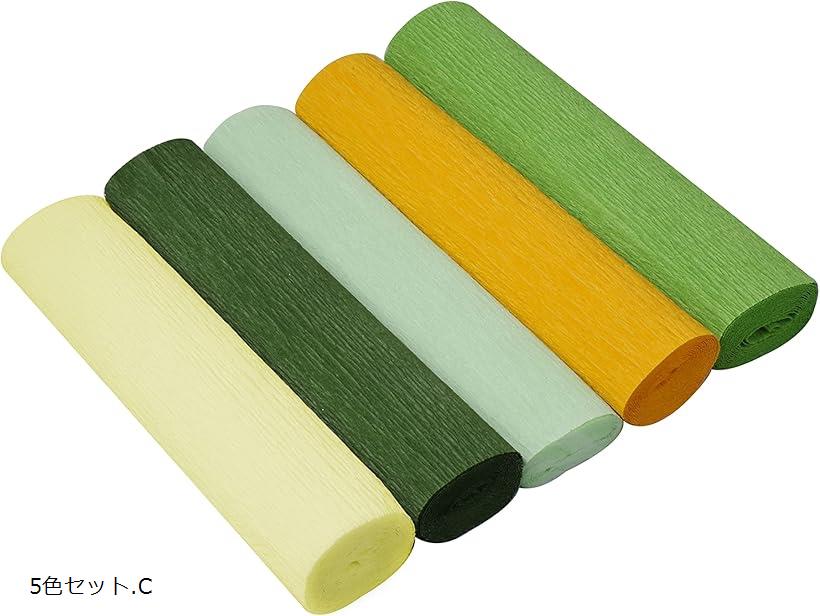 手芸用 クレープペーパー クレープ紙 セット 約幅25cmx2.5m 5色セット.B 5色セット.D 5色セット.A 10色セット.CD 10色セット.AB 2...