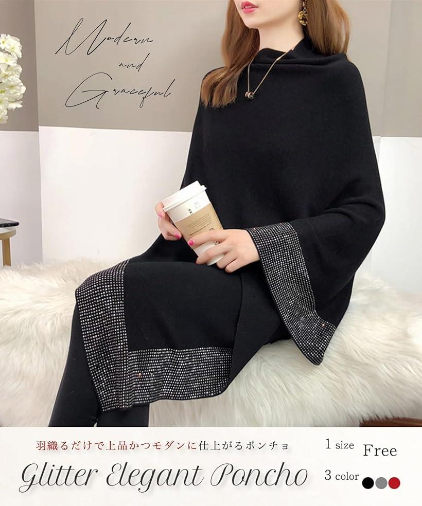 ポンチョ キラキラ ラインストーン付き 上品 ショール ケープ マント おしゃれ 可愛い ビター 韓国風 モード 個性的