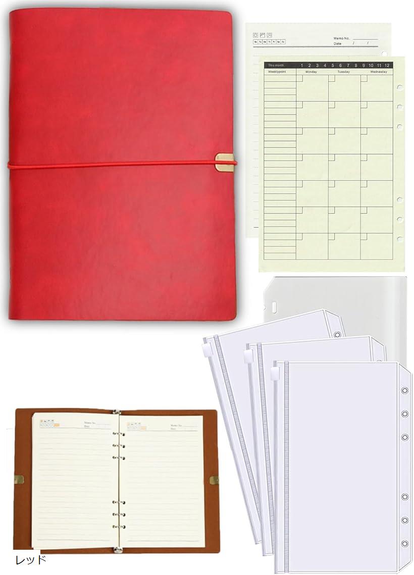 【楽天ランキング1位入賞】互換品レザー調 6穴 バインダー ゴム留め 6穴バインダー リフィル付き チャック袋つき PUレザー a5ノート ルーズリーフ 手帳カ...