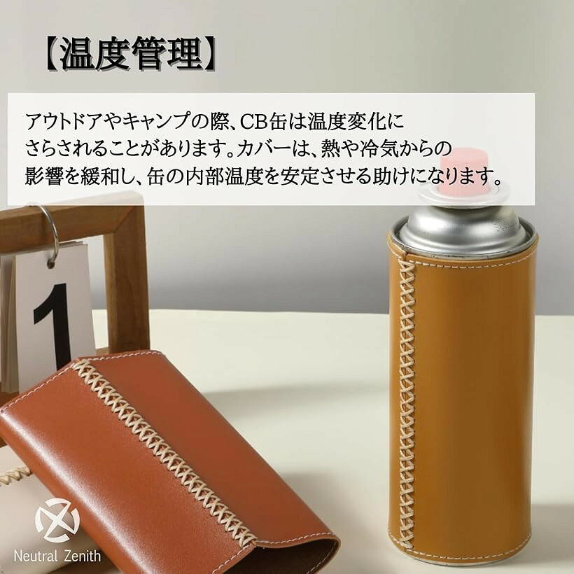 CB缶カバー バーナー ガス缶 カセットガスボンベ 耐熱 (ブラック)