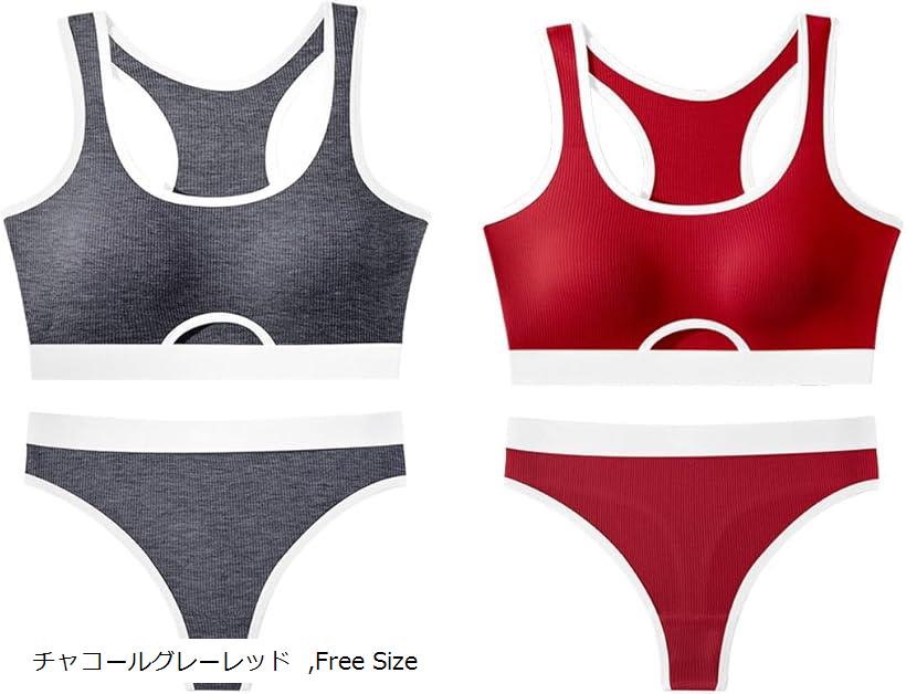 Tバック セクシー 下着 レディース 上下 セット ノンワイヤー キーホール フリーサイズ 2枚 チャコール..