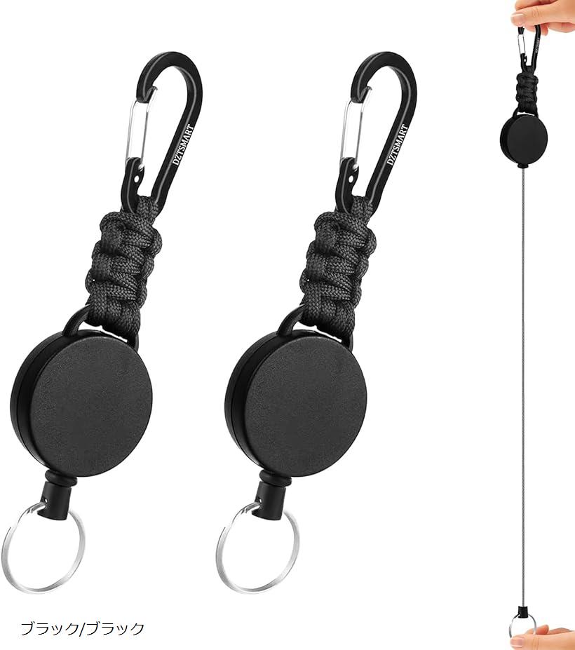 リールキーホルダー 2個セット 巻き取り式キーホルダー カラビナ付き 耐荷重250g ステンレスワイヤー 60cm伸縮 多機能 超軽量 紛失防止 鍵・IDカードホルダー キャンプ ハイキング ブラック/ブラック