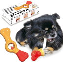 犬 ガム おやつ 飲み込み防止 早食い防止 窒息防止 犬用ガムスタンド おやつホルダー ガムホルダー 噛んでも壊れない犬のおもちゃ デンタルトイ デンタルケア スローフィーダー 頑丈 安全 知育玩具 歯清潔 ストレス解消