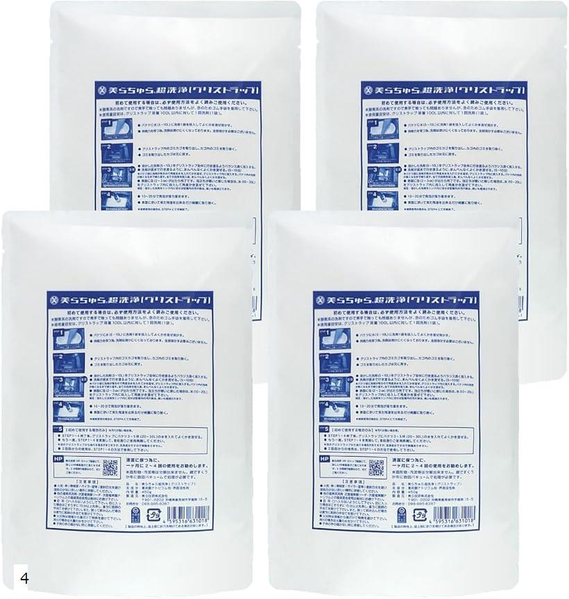 【楽天ランキング1位入賞】美らちゅら超洗浄 グリストラップ用洗浄剤 天然由来 油脂分解 悪臭抑制 環境..